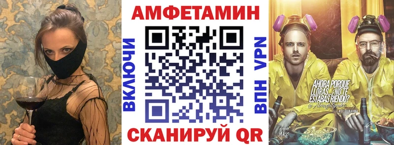 Amphetamine Premium даркнет Telegram Мамоново купить наркотик