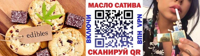 Еда ТГК конопля Мамоново