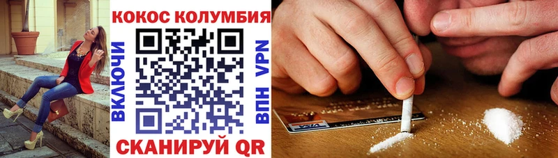 где продают наркотики  Мамоново  Кокаин Эквадор 