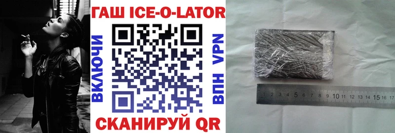 продажа наркотиков  Мамоново  ГАШ hashish 