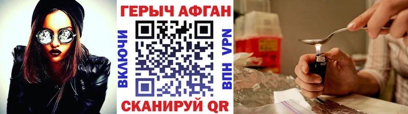 Героин белый  дарк нет официальный сайт  Мамоново 