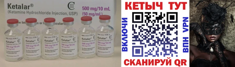 MEGA   хочу   Мамоново  Кетамин VHQ 