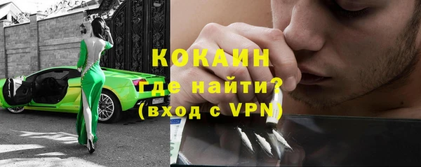 винт Зеленокумск