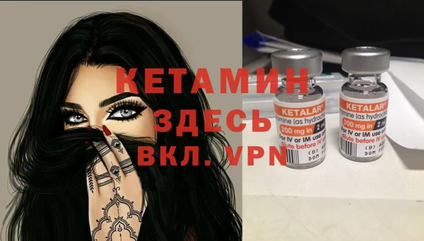 винт Зеленокумск