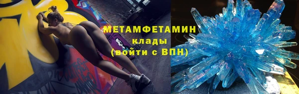 мяу мяу кристалл Зерноград