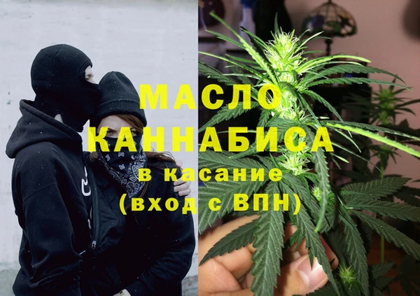 мяу мяу кристалл Зерноград