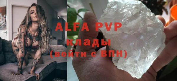винт Зеленокумск