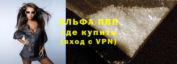 скорость mdpv Зеленодольск