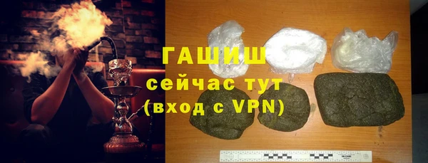 винт Зеленокумск