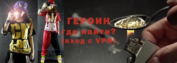 мяу мяу кристалл Зерноград