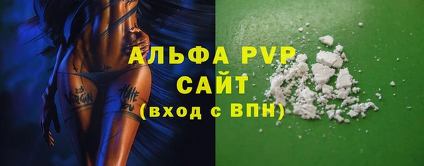 мяу мяу кристалл Зерноград