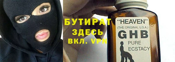 винт Зеленокумск