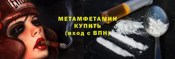 мяу мяу кристалл Зерноград