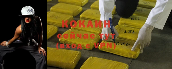 винт Зеленокумск