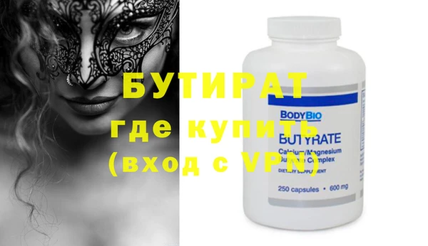 винт Зеленокумск