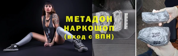 мяу мяу кристалл Зерноград