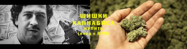 мяу мяу кристалл Зерноград