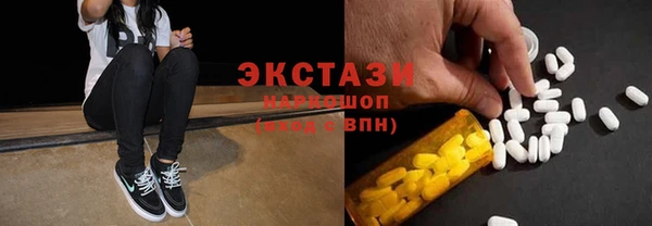 мяу мяу кристалл Зерноград