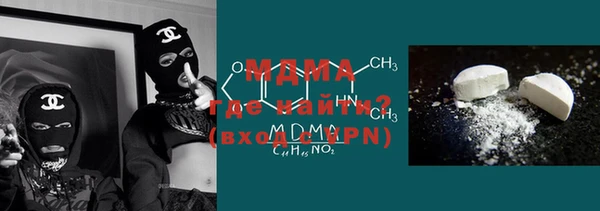 мяу мяу кристалл Зерноград