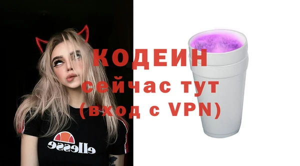 винт Зеленокумск