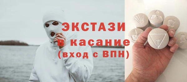 винт Зеленокумск