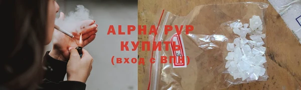 винт Зеленокумск