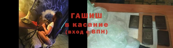 мяу мяу кристалл Зерноград
