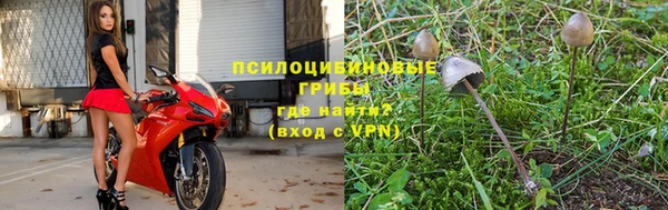 мяу мяу кристалл Зерноград
