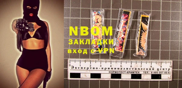 мяу мяу кристалл Зерноград