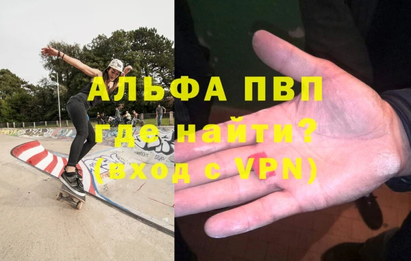 винт Зеленокумск