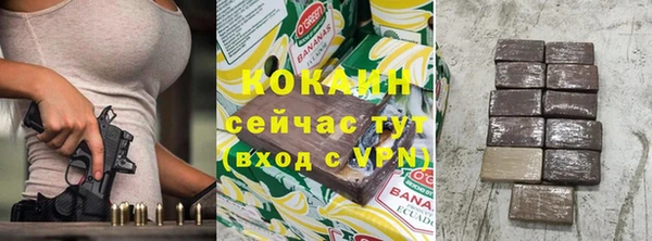 мяу мяу кристалл Зерноград