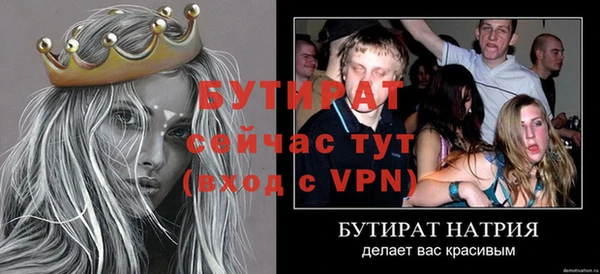 винт Зеленокумск