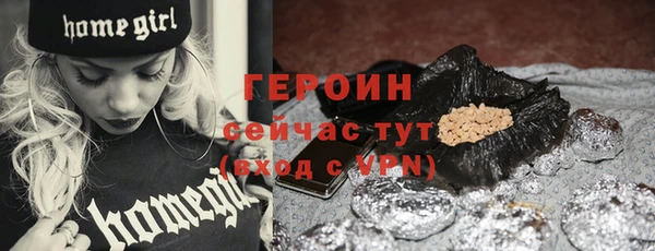 мяу мяу кристалл Зерноград
