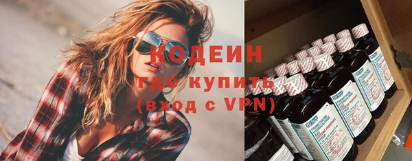 винт Зеленокумск