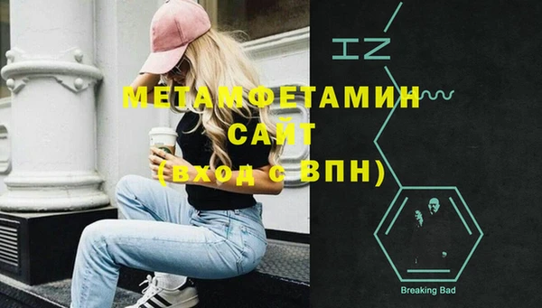 скорость mdpv Зеленодольск