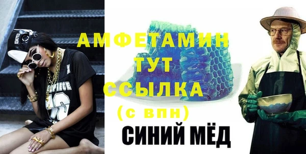 винт Зеленокумск