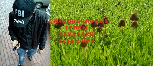 мяу мяу кристалл Зерноград