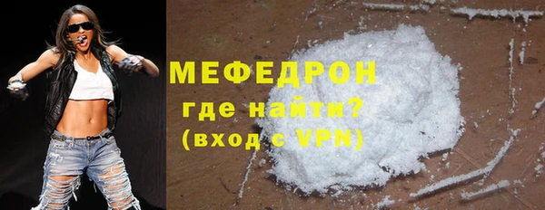 скорость mdpv Зеленодольск