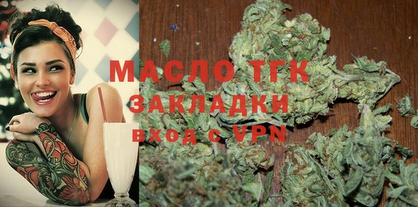мяу мяу кристалл Зерноград