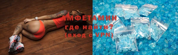 винт Зеленокумск