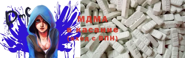 мяу мяу кристалл Зерноград