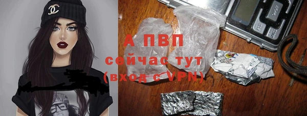 мяу мяу кристалл Зерноград