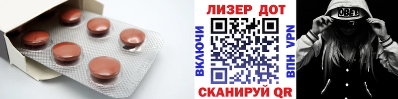 цена наркотик  mega зеркало  LSD-25 экстази кислота  Мамоново 