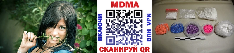МДМА crystal  купить  цена  Мамоново 