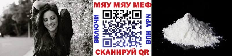 даркнет телеграм  mega tor  Мамоново  МЯУ-МЯУ VHQ 