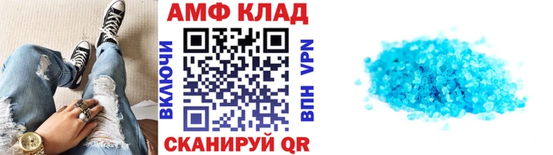Первитин мет  Мамоново 