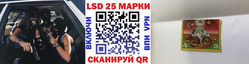Марки N-bome 1500мкг  Мамоново 