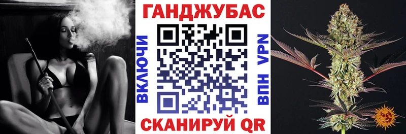 МАРИХУАНА сатива Мамоново